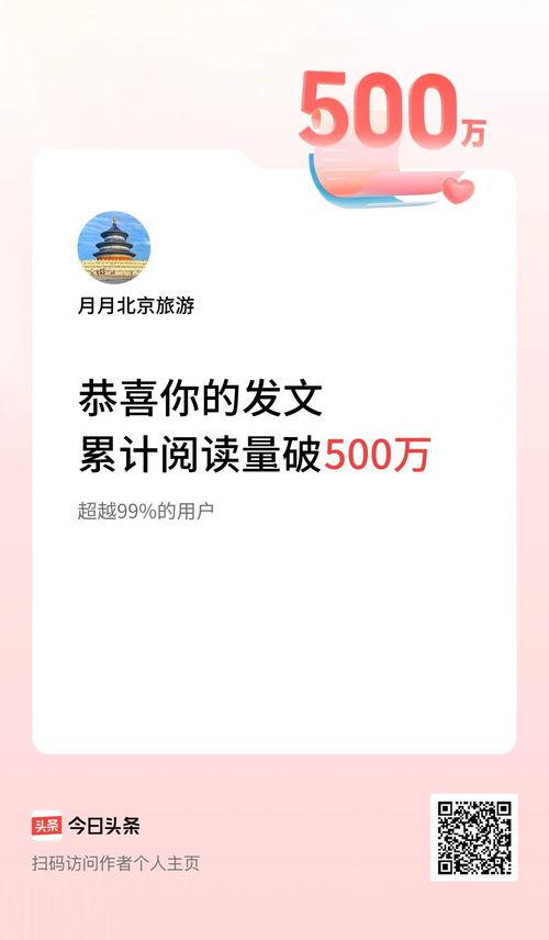 头条里的乐趣有多少,揭秘海量娱乐资讯背后的秘密